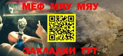 винт Шелехов