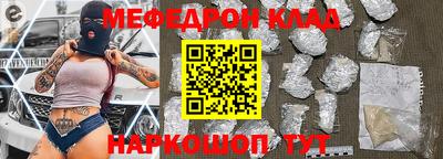 прущие крисы Ярцево