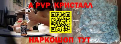 герыч Бийск