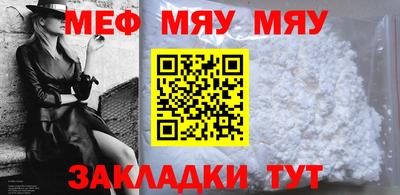 кокаин перу Янаул