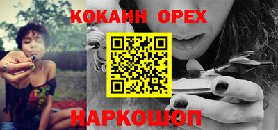 прущие крисы Ярцево