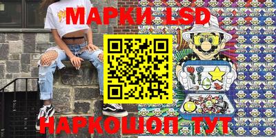 мескалин Ярославль