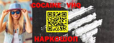 прущие крисы Ярцево