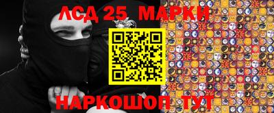 мескалин Ярославль