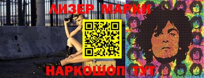 кокаин перу Янаул