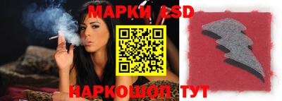 мескалин Ярославль