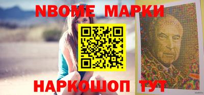 индика Шебекино