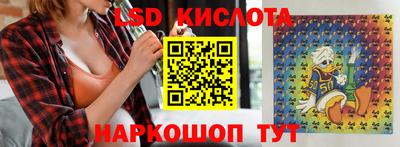 прущие крисы Ярцево