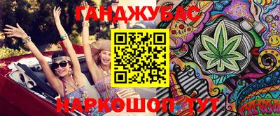 мескалин Ярославль