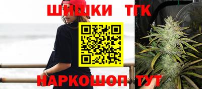 марихуана Будённовск