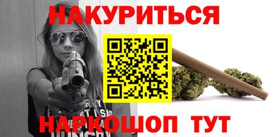 кокаин перу Янаул