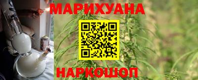 прущие крисы Ярцево