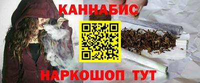 марихуана Будённовск