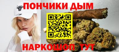 марихуана Будённовск