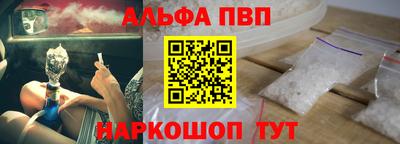 мескалин Ярославль