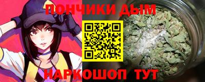 марихуана Будённовск