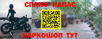 кокаин перу Янаул