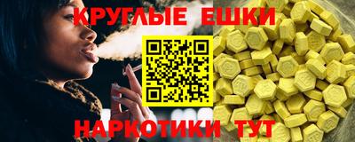 кокаин перу Янаул