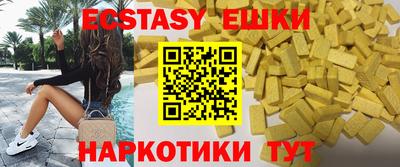 прущие крисы Ярцево