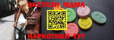 мескалин Ярославль