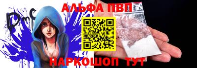 кокаин перу Янаул