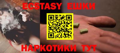 ALPHA PVP Бузулук