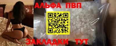 мескалин Ярославль