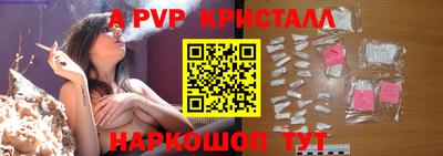 прущие крисы Ярцево