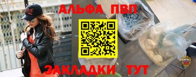 марихуана Будённовск