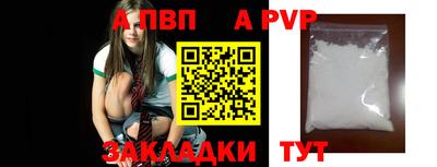 кокаин перу Янаул