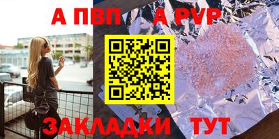 дживик Берёзовский