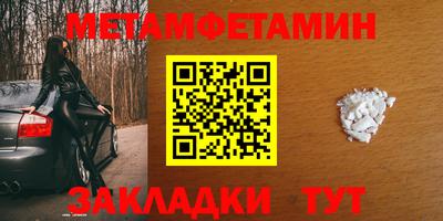 мескалин Ярославль