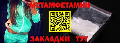 мескалин Ярославль