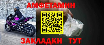 мескалин Ярославль