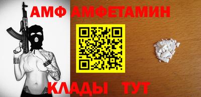 ALPHA PVP Бузулук