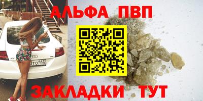 прущие крисы Бугуруслан