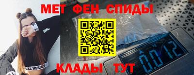 прущие крисы Ярцево