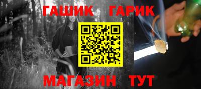 прущие крисы Бугуруслан