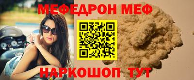 кокаин перу Янаул