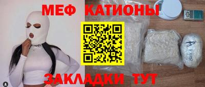 кокаин перу Янаул
