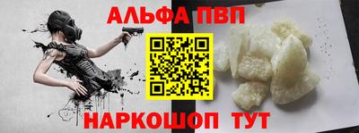 мескалин Ярославль