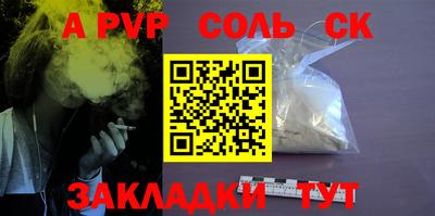 марихуана Будённовск