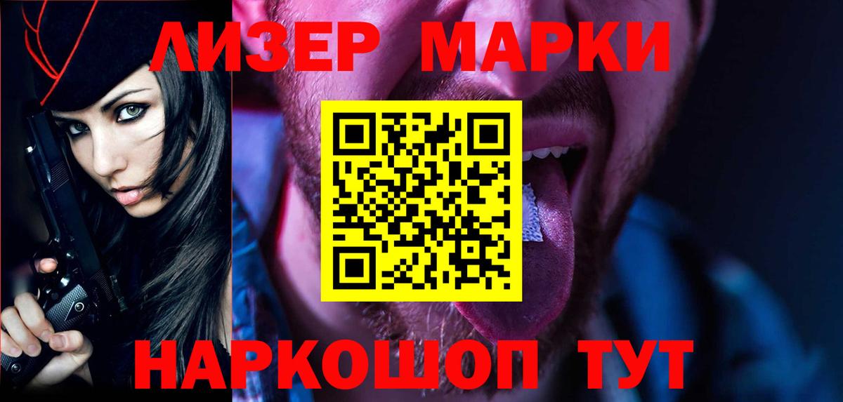Лсд 25 экстази ecstasy  Вход с VPN  Темрюк 
