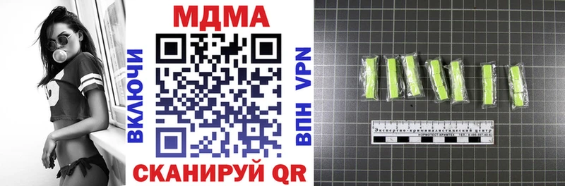 где купить наркоту  Темрюк  МДМА crystal 
