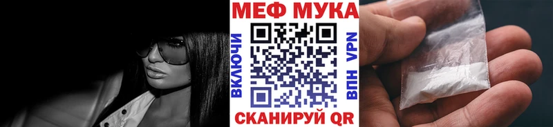 купить наркоту  Темрюк  Мефедрон кристаллы 