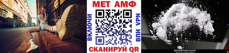 Первитин мет  Темрюк 