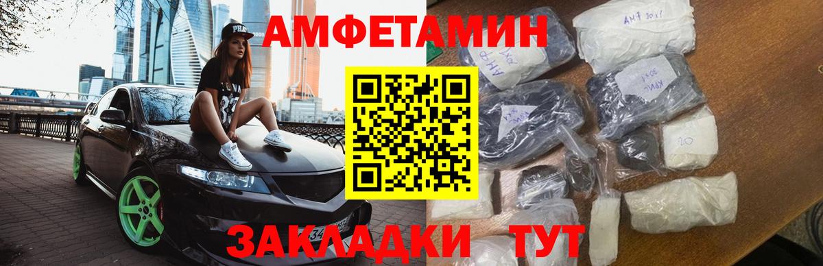 Метамфетамин кристалл  Темрюк 