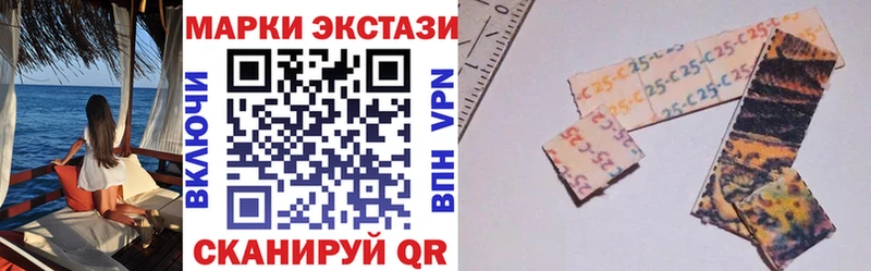 Марки N-bome 1,5мг  закладка  Темрюк 