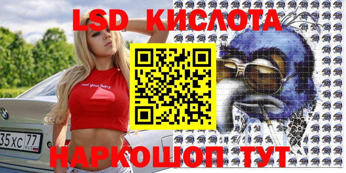 Наркотические марки 1500мкг  Наркотические марки 1500мкг  Марки N-bome  Темрюк 