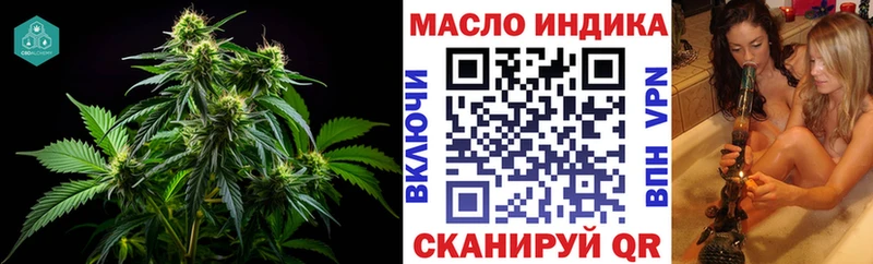 ТГК Wax  купить наркотики цена  Темрюк 